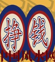 西双版纳 财星越旺的人，财运就越好吗？